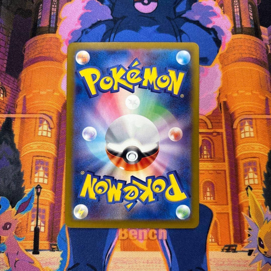 ルギアV SA SR S12 パラダイムトリガー 110/098