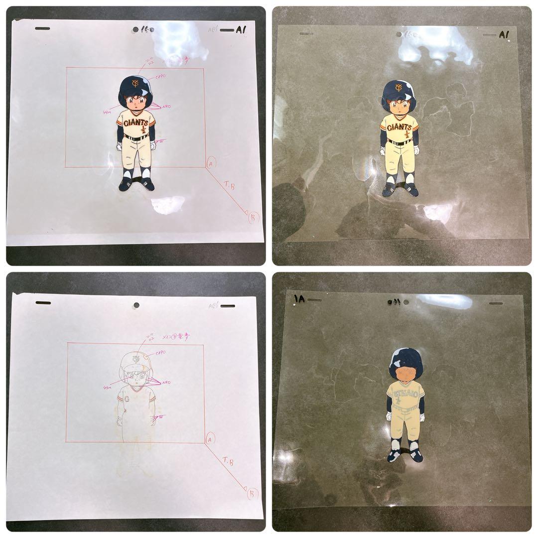 激レア 童夢くん セル画 動画付き 読売ジャイアンツ 5種セット 野球 アニメ