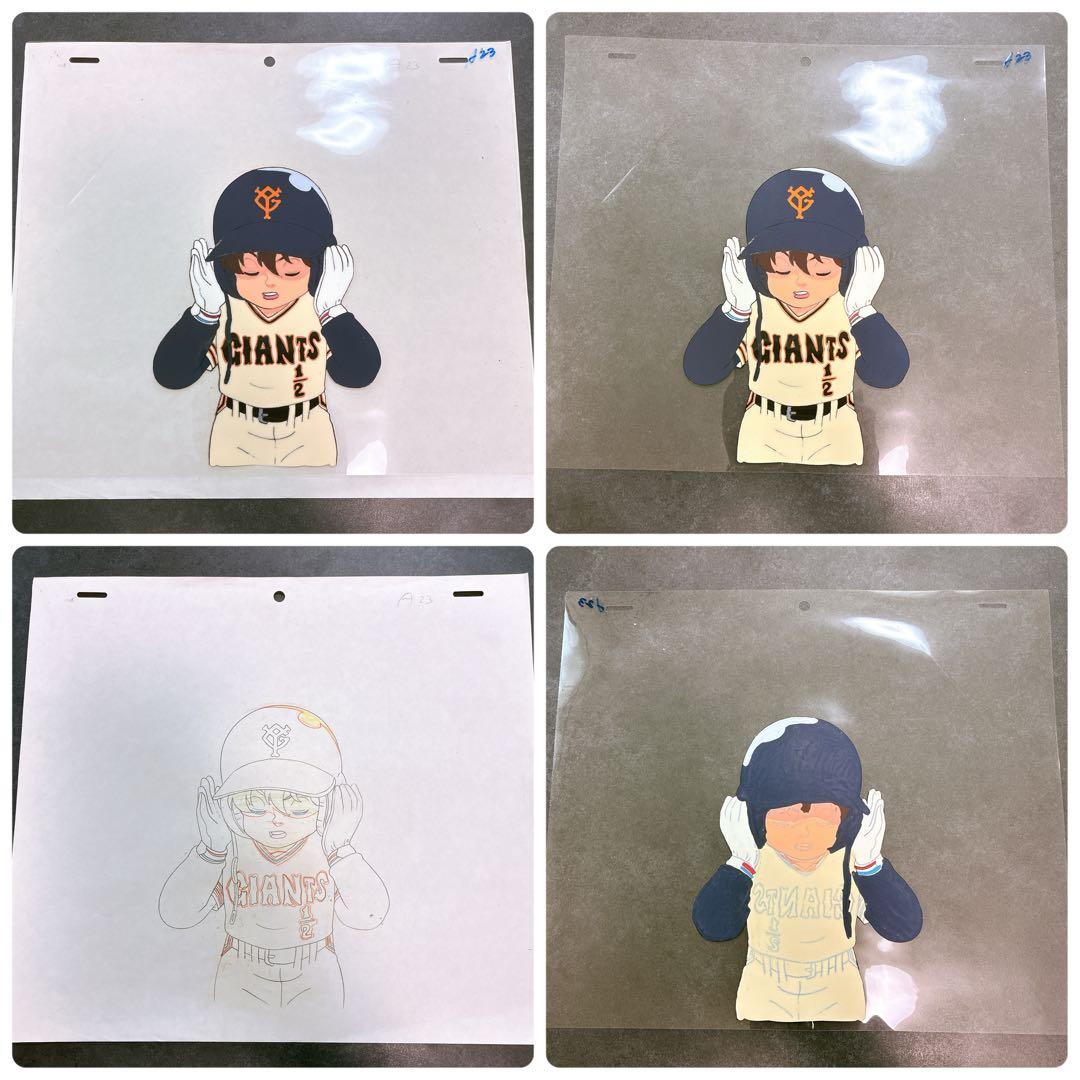 激レア 童夢くん セル画 動画付き 読売ジャイアンツ 5種セット 野球 アニメ