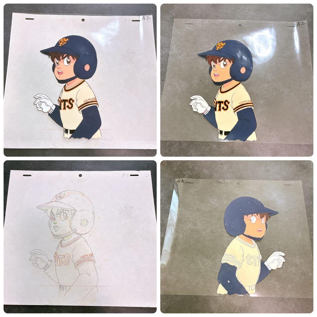 激レア 童夢くん セル画 動画付き 読売ジャイアンツ 5種セット 野球 アニメ