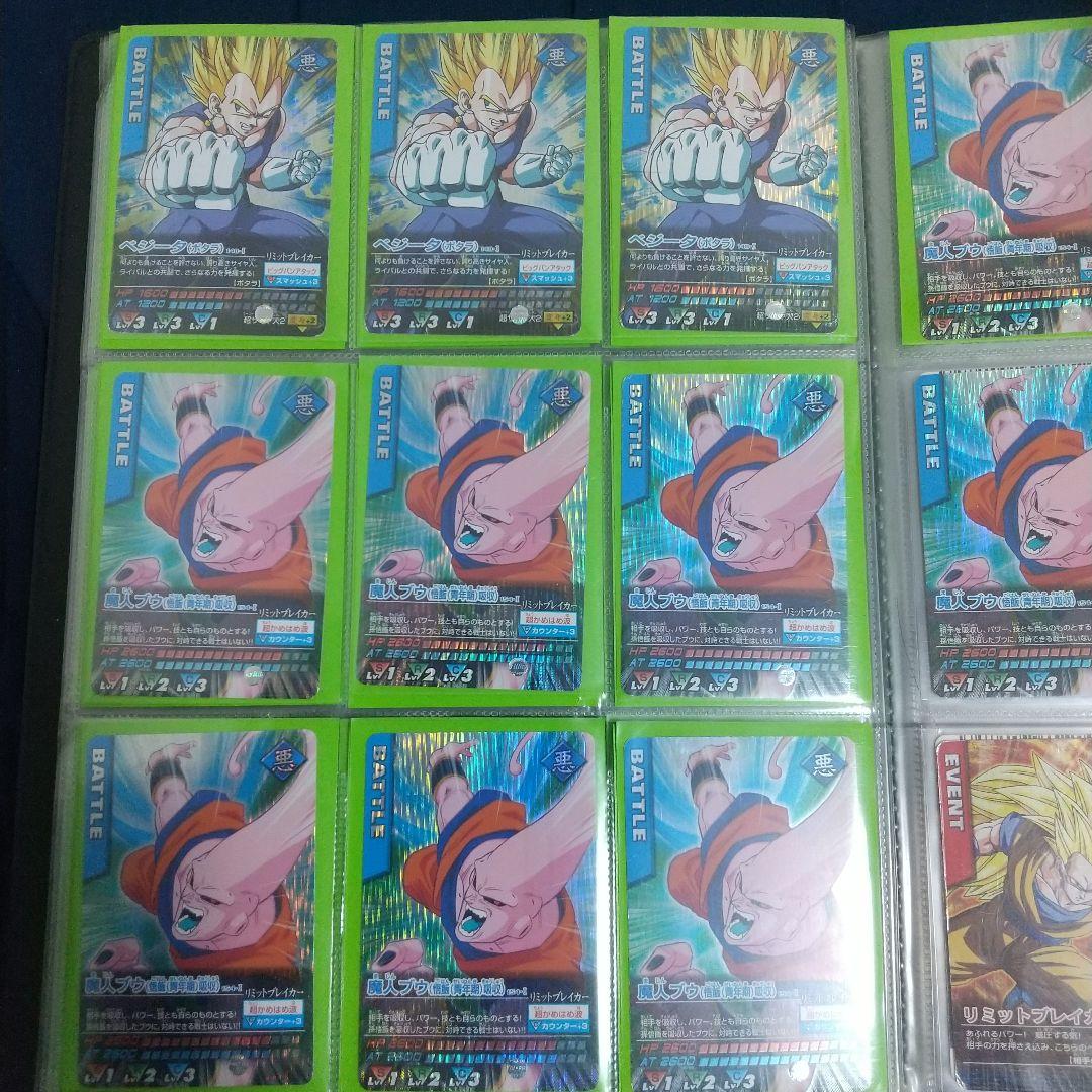 ドラゴンボール データカードダス 激レア爆レアまとめ売り