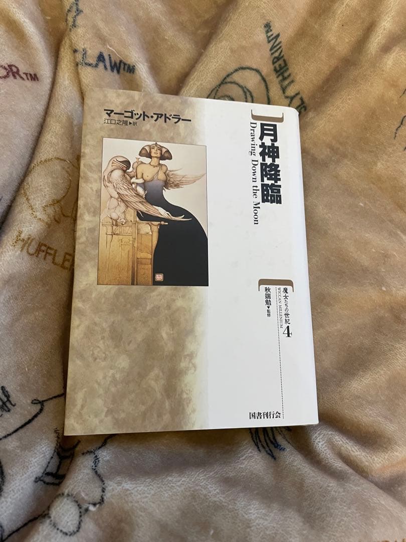 み*.様 月神降臨