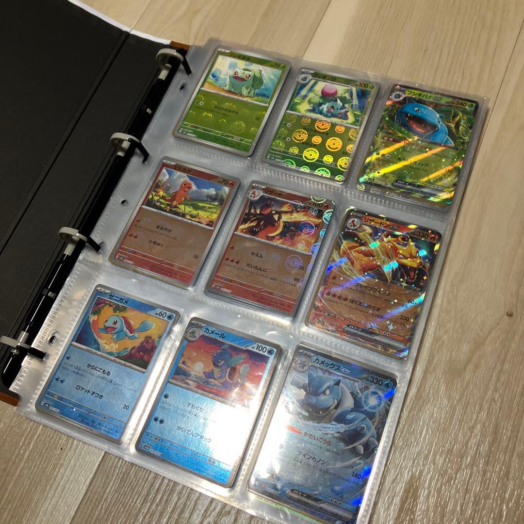 151 モンスターボールミラー RR含むコンプセット XYファイル付き