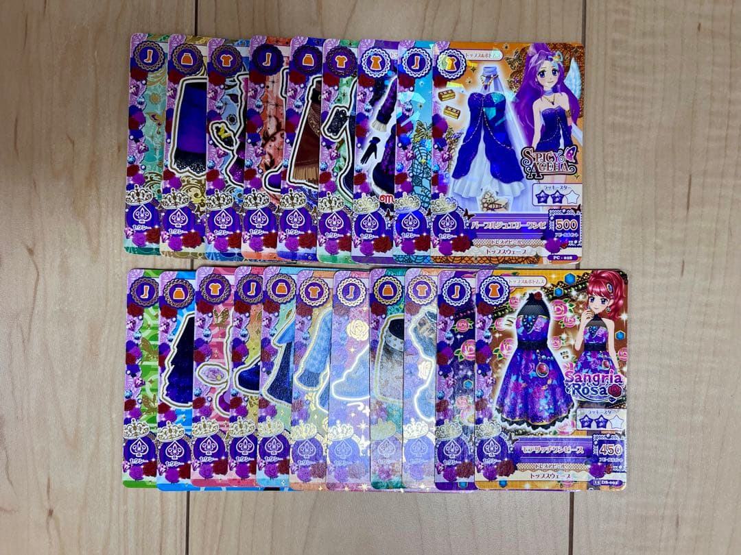 【値下げ】初期 アイカツカード コレクション 約300枚