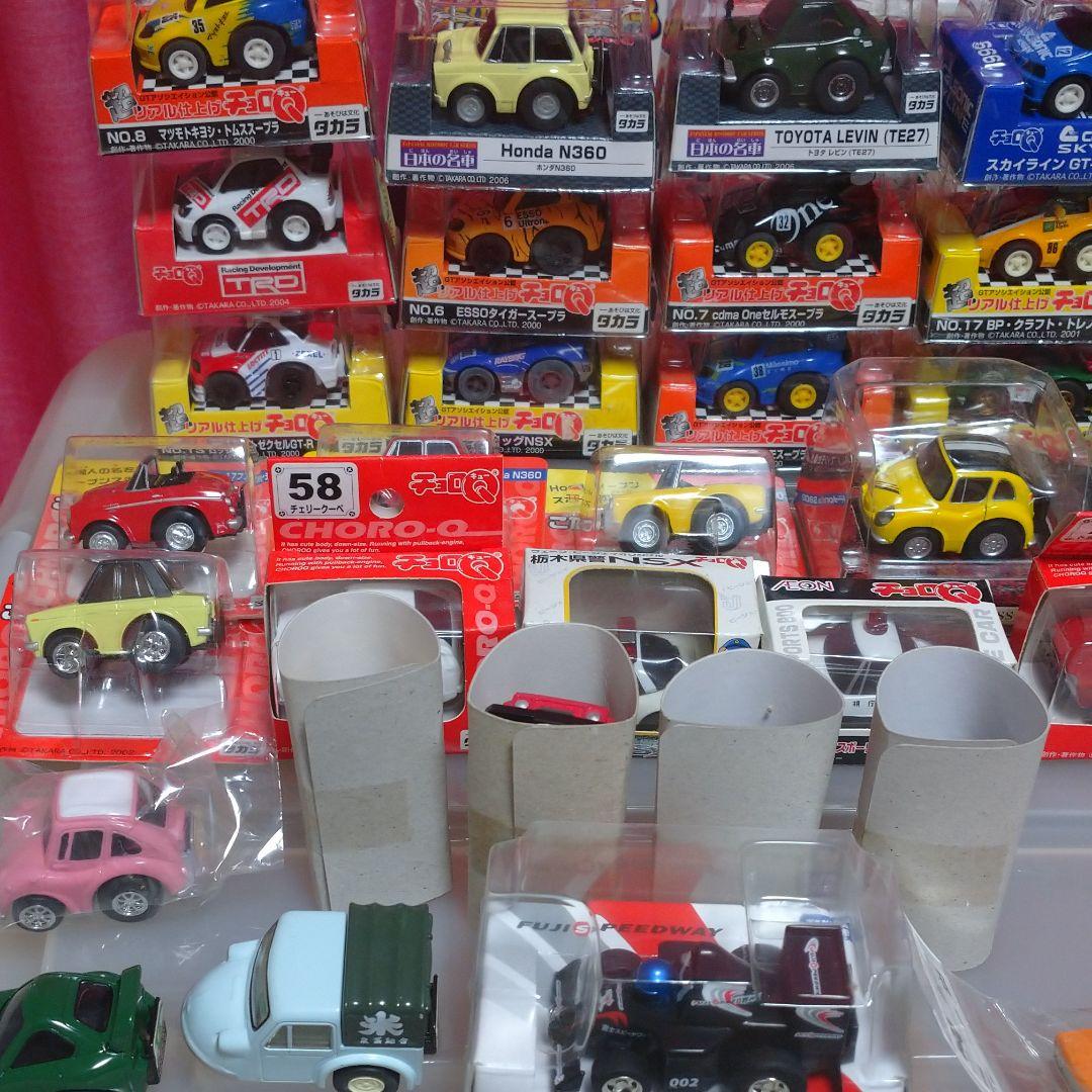 チョロQ・セット