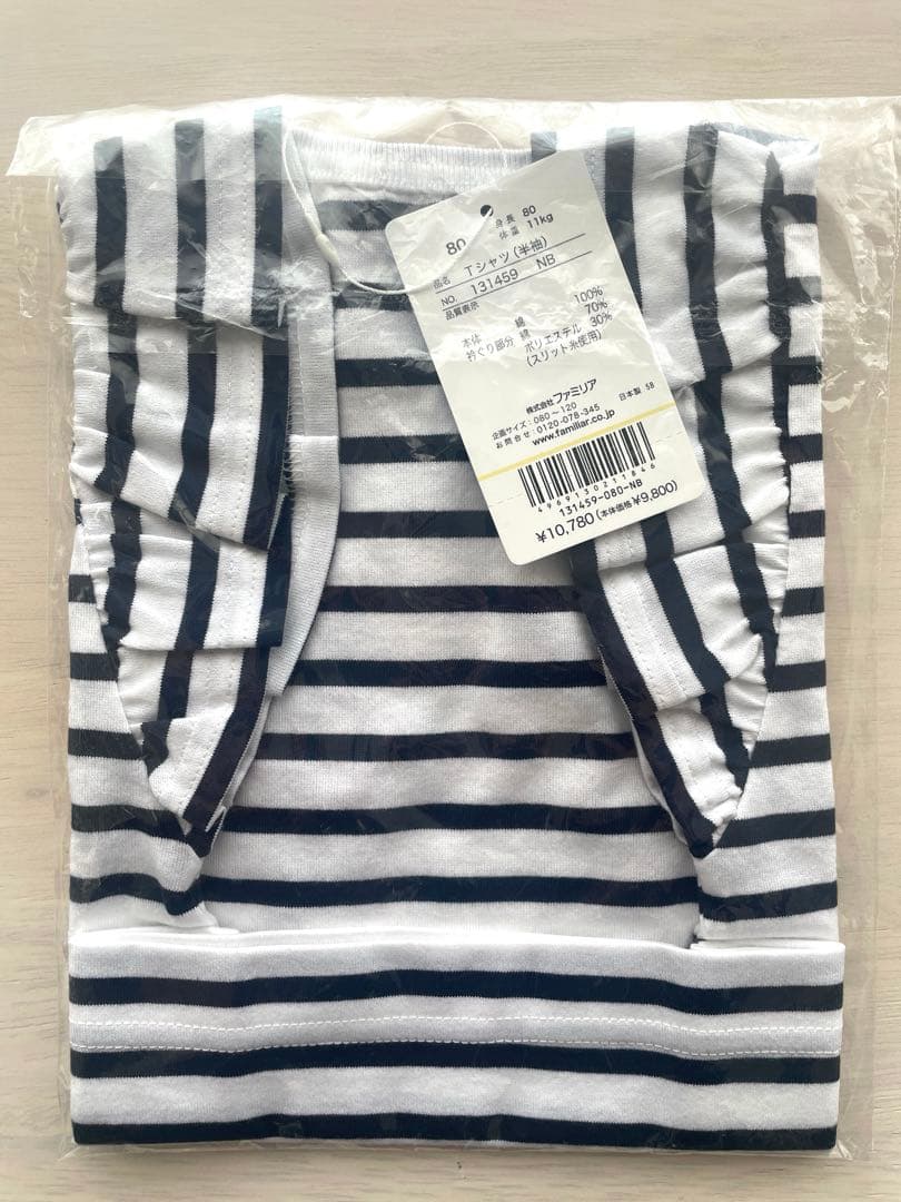 【新品】familiar ファミリア　Tシャツ(半そで)サイズ80