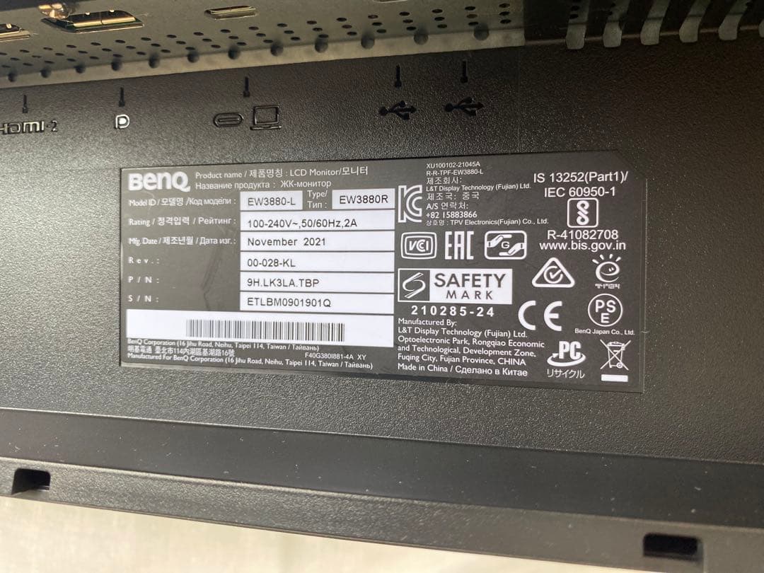 BenQ EW3880R 37.5インチ 湾曲ウルトラワイドモニター