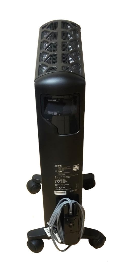 DeLonghi デロンギ オイルヒーター MDHU12-BK