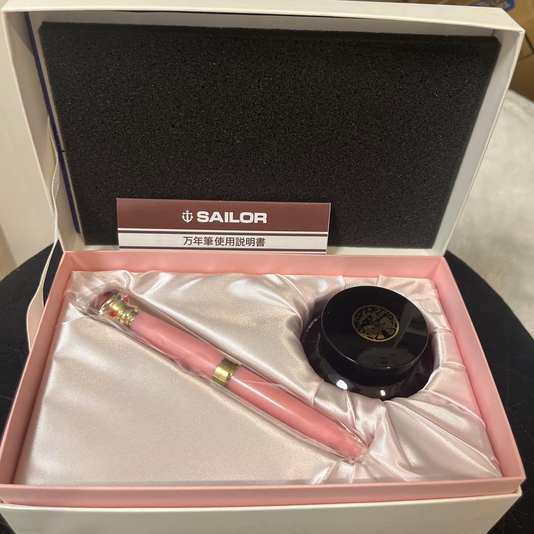 新品セーラー万年筆　限定　変装ペン　　　　セーラームーン　インク瓶付　プレバン