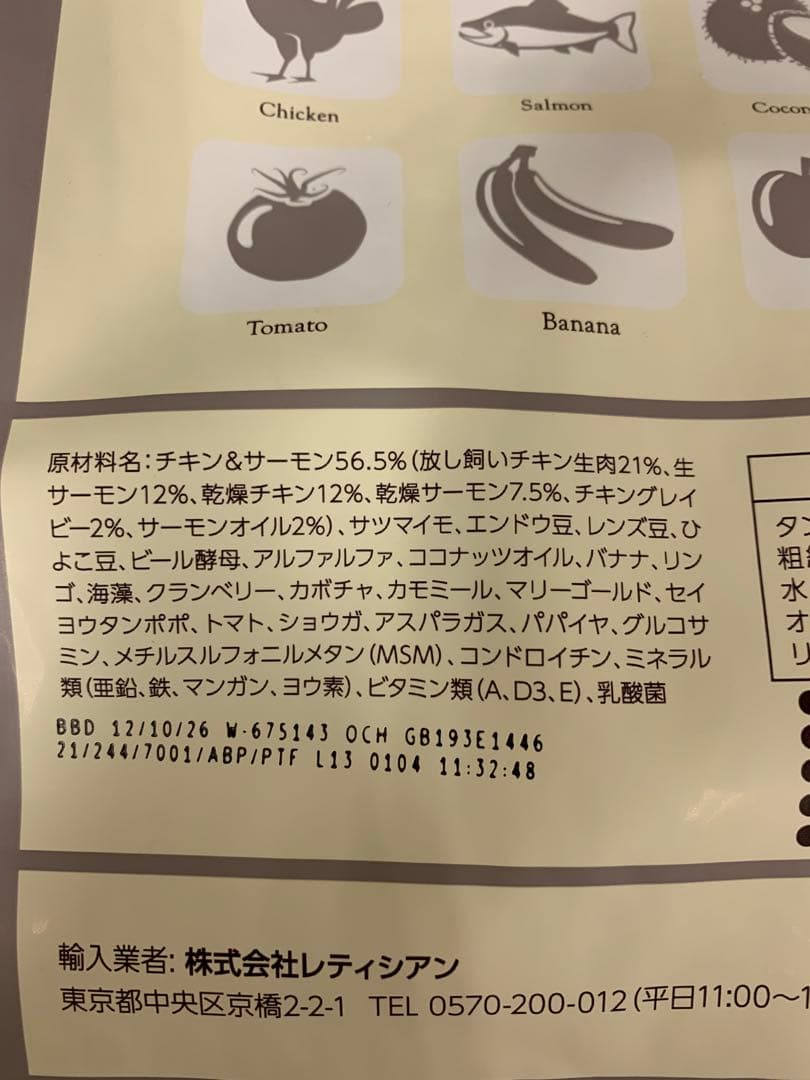 モグワンドライフード 5袋セット