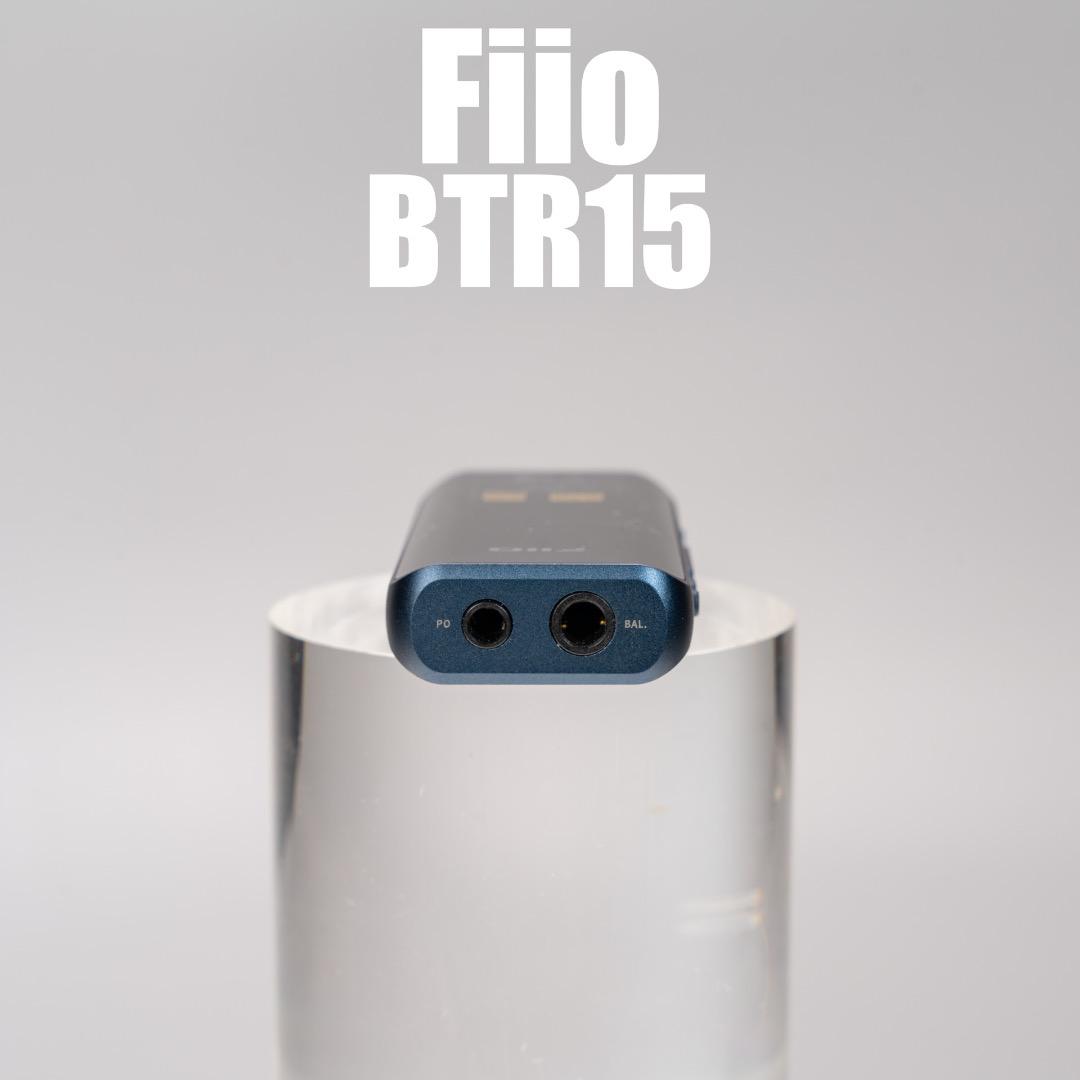 Fiio BTR15 コンパクトなのに高音質
