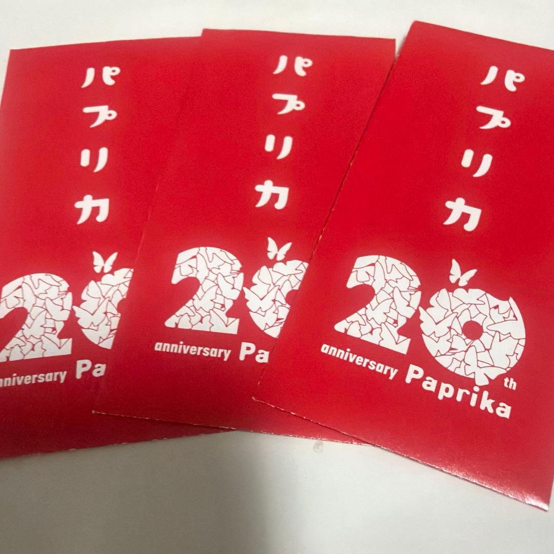 パプリカ　4Kリマスター 3枚セット 入場特典 生フィルム