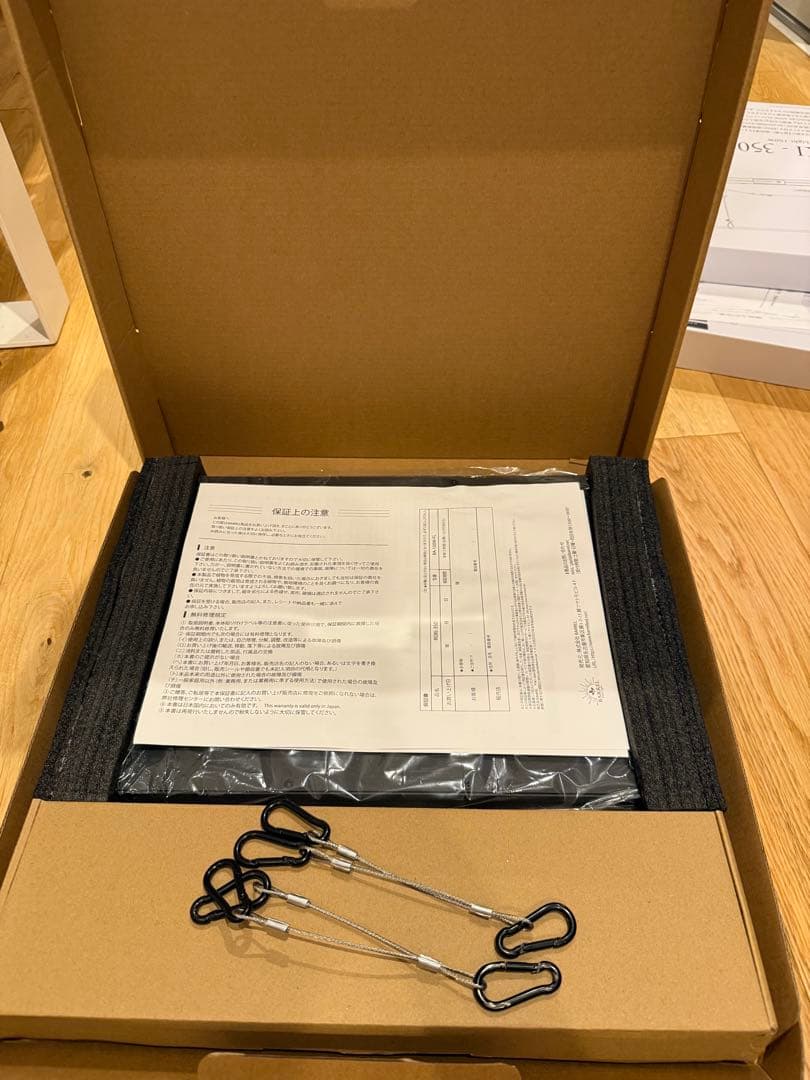 ROKI350 パネルライト　① 植物育成LED