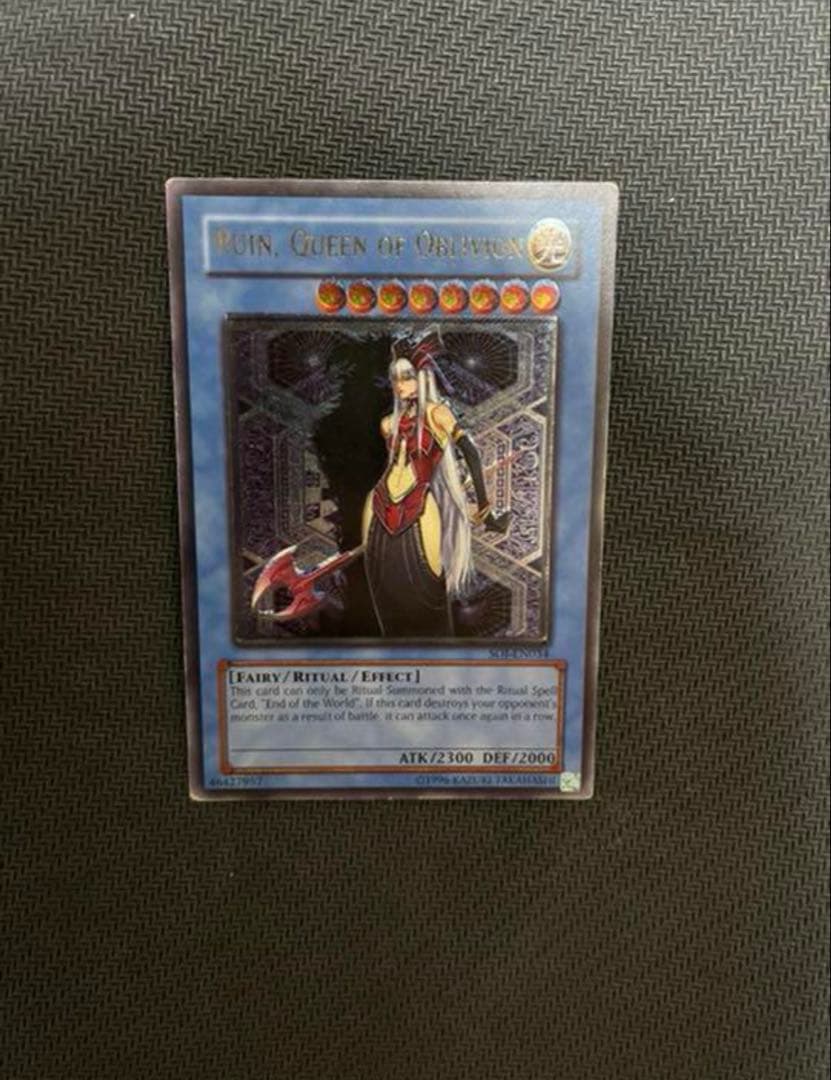 限定価格　エラーカード　遊戯王 破滅の女神ルイン　英語版