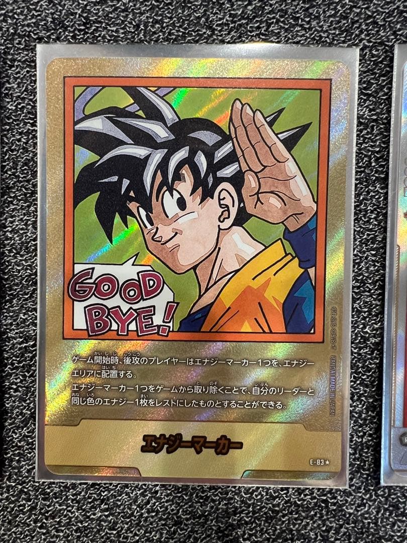 フュージョンワールド マンガブースター02(金)35巻　5枚セット