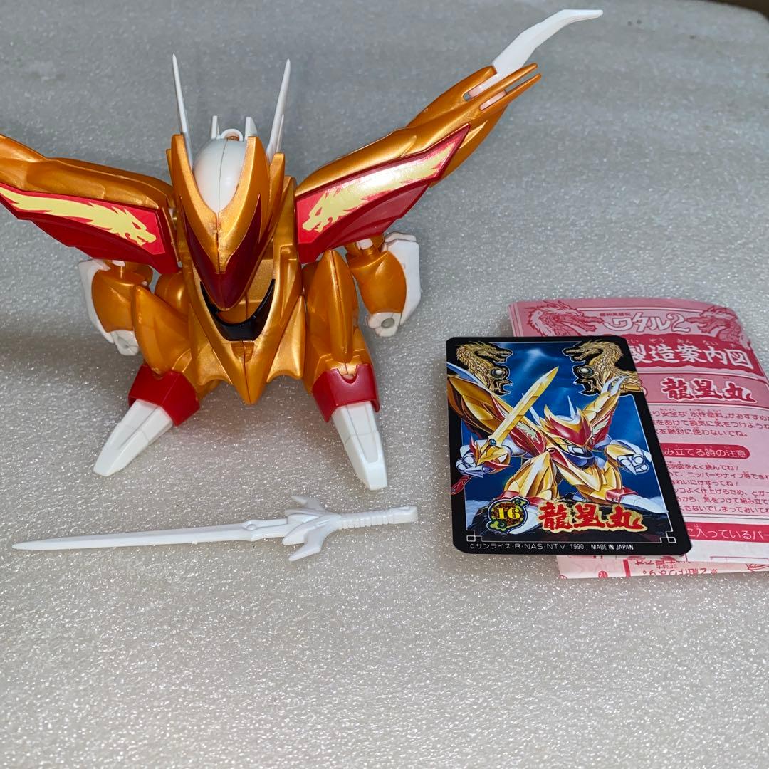 魔神英雄伝ワタル　プラクション　龍星丸　組立品　タカラ