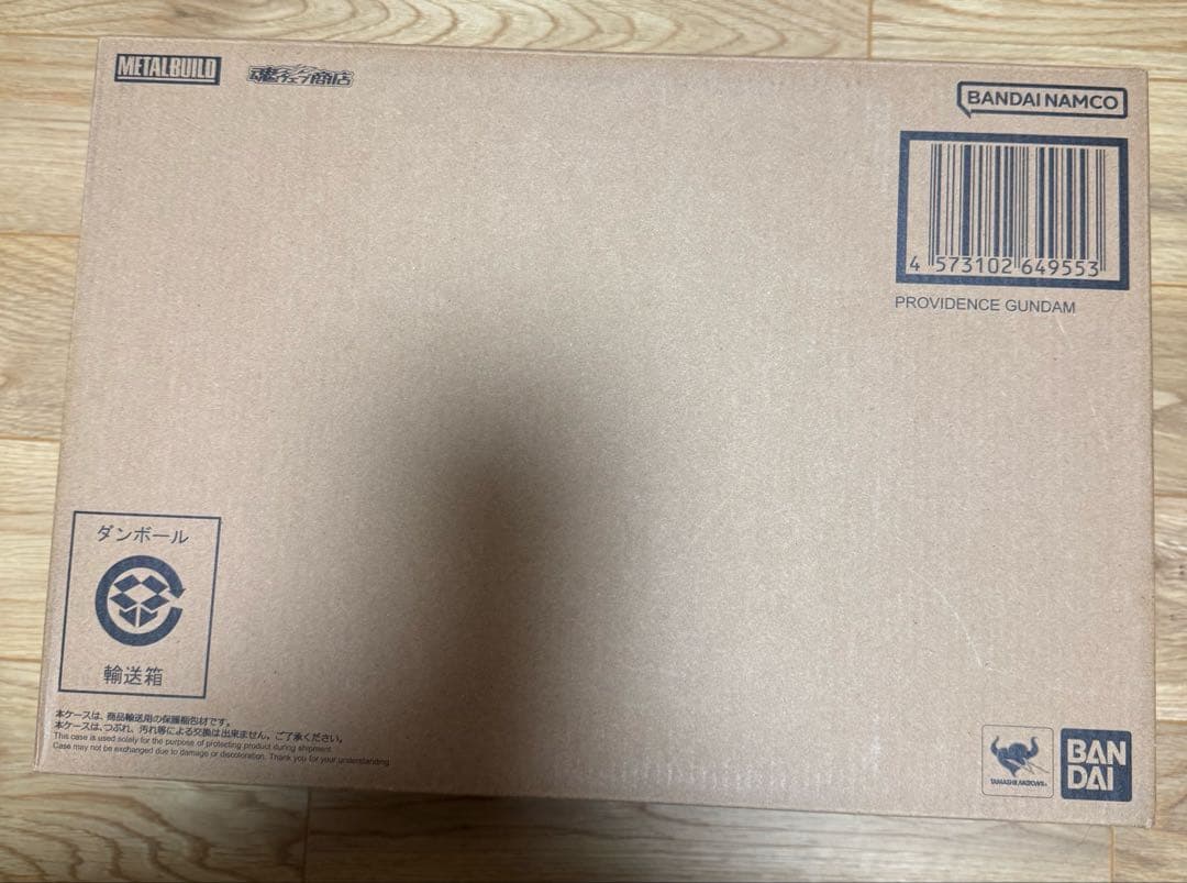 L BUILD メタルビルド プロヴィデンスガンダム