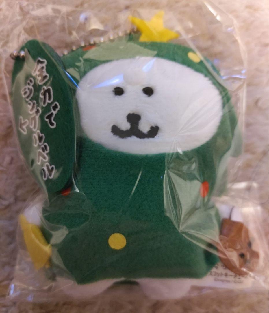 自分ツッコミくま 初期プライズ マスコットキーチェーン「冬」全5種コンプセット