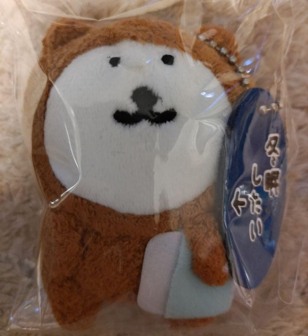 自分ツッコミくま 初期プライズ マスコットキーチェーン「冬」全5種コンプセット