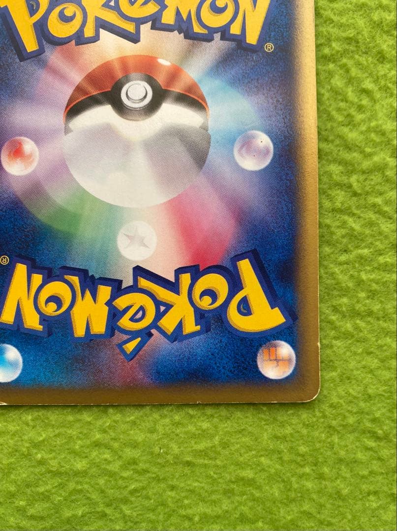 ヒトカゲ　マクドナルドオリジナル　ミニマム★パック　004/018