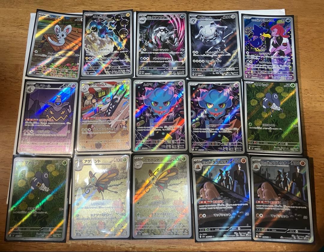 ポケモンカード66枚まとめ売り