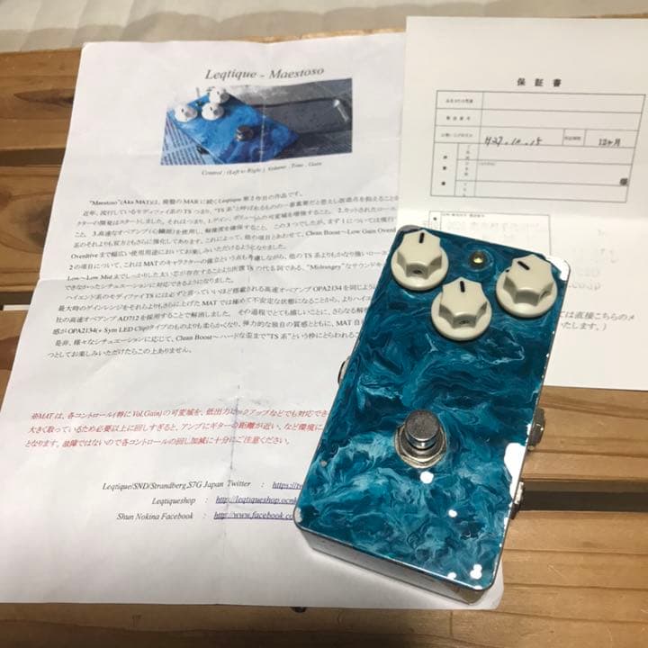 ギター Leqtique Maestoso