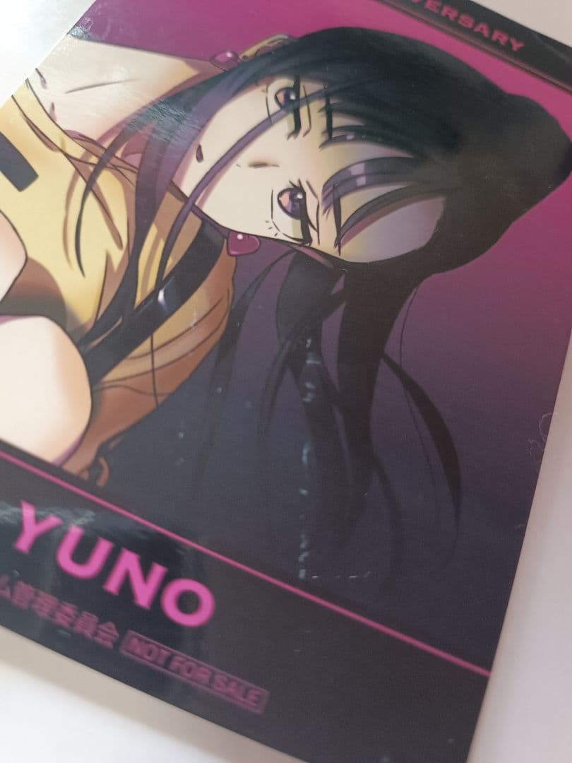 ミルグラム 紙類 セット