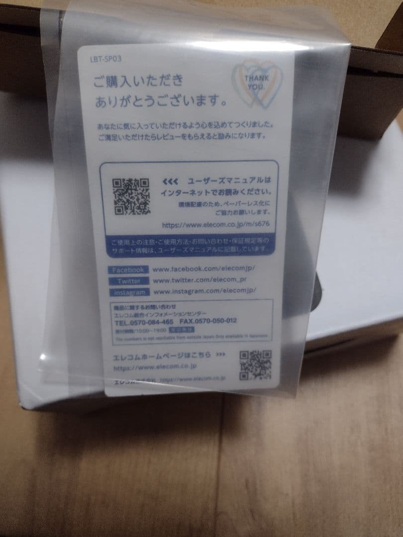 Bluetoothスピーカーフォン LBT-SP03BK