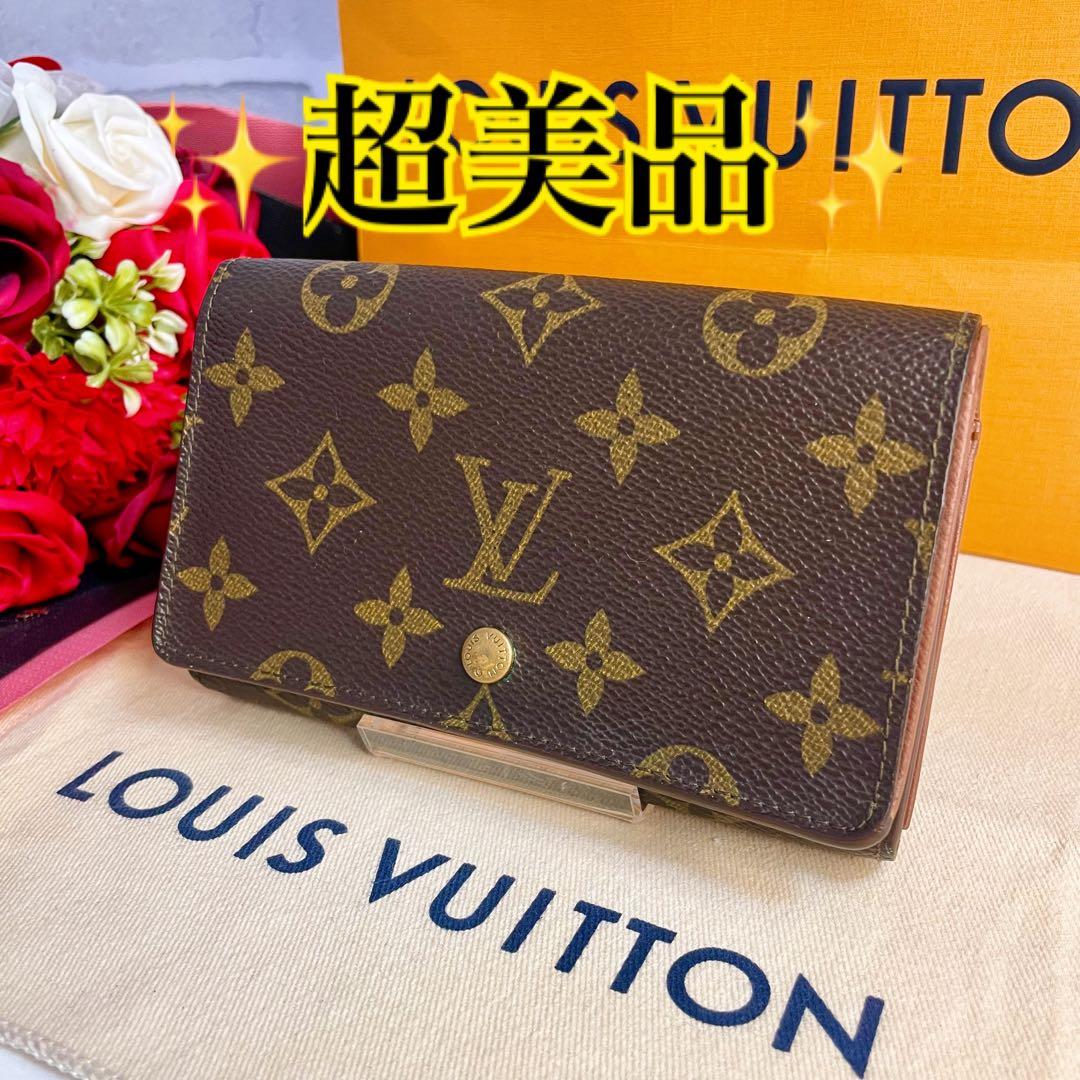✨超美品✨️ルイヴィトン モノグラム ポルトモネ ビエ トレゾール 二つ折り財布