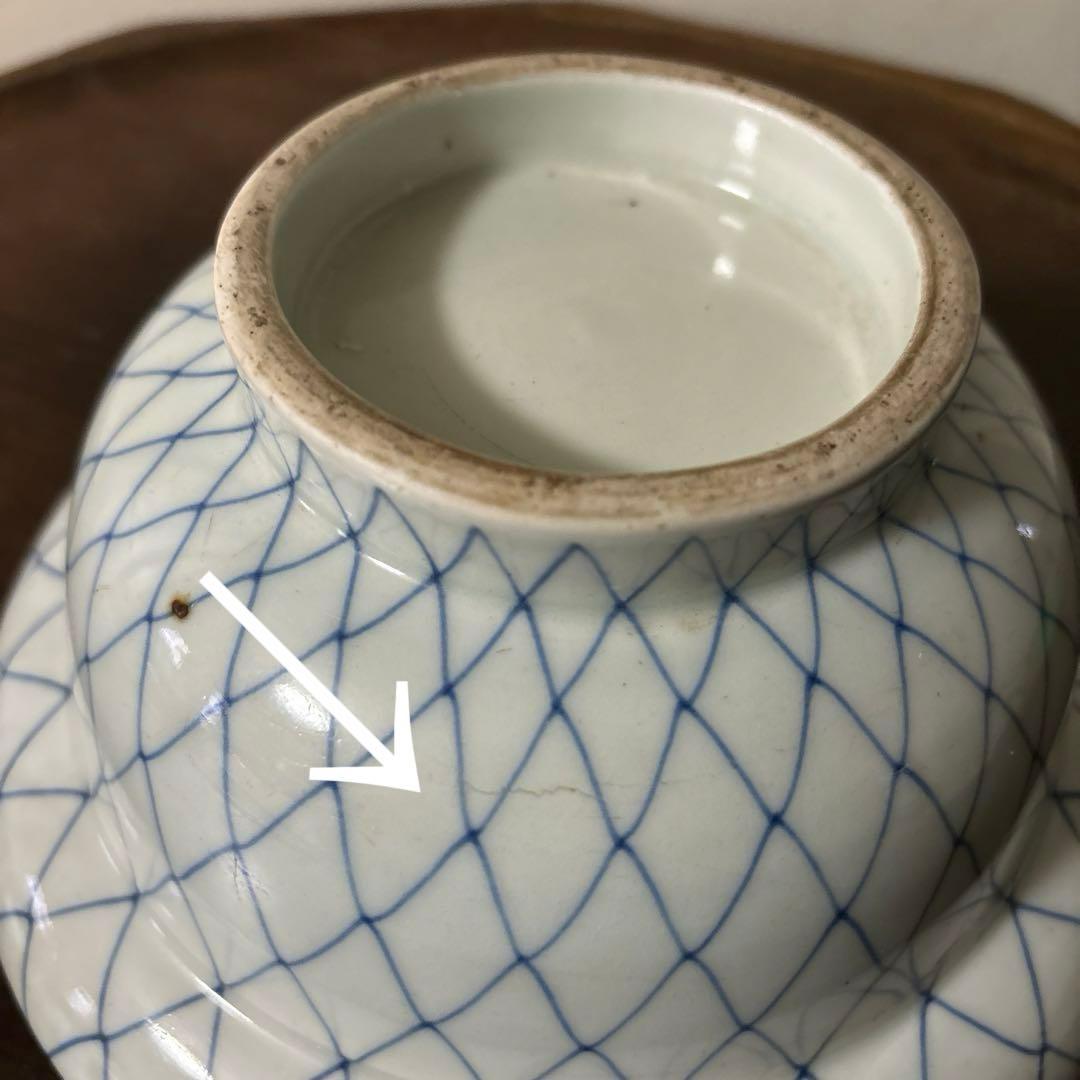 古伊万里網目文　染付鉢1点　江戸時代　骨董　アンティーク　白磁　検:李朝