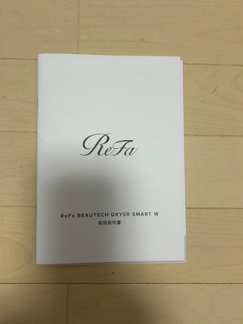【新品】ReFa ビューテック ドライヤースマートW