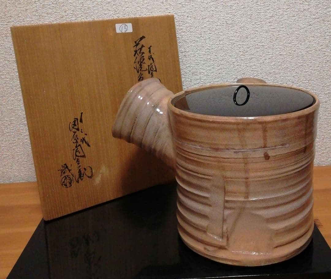 田原陶兵衛作　萩焼　急須形　水指　共箱　略歴付　茶道具