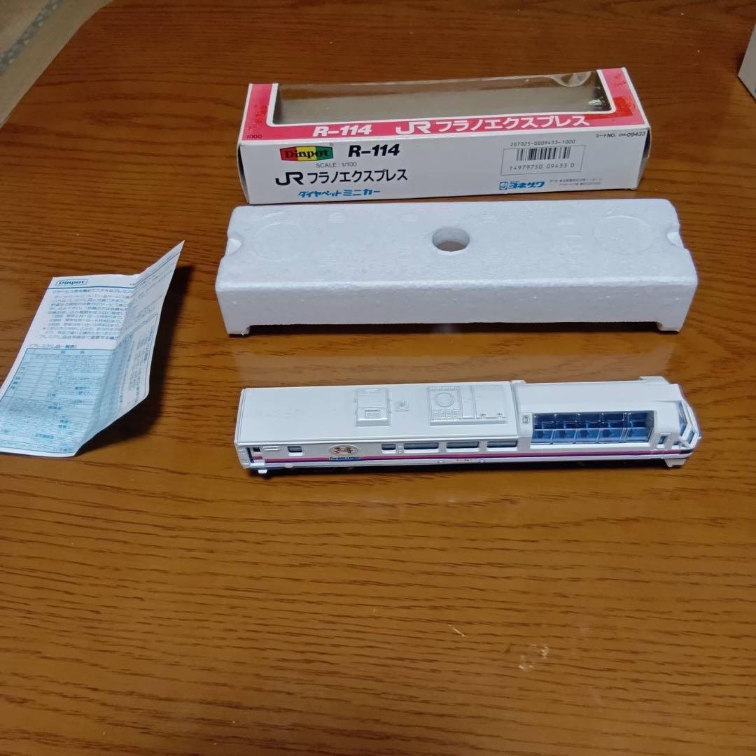 ダイヤペット　JRパノラマエクスプレス　JRフラノエクスプレス　1/100