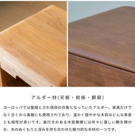 天然木サイドテーブル 、ナイトテーブル
