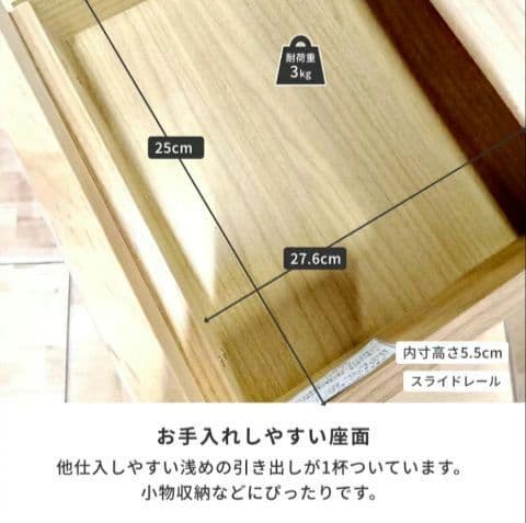 天然木サイドテーブル 、ナイトテーブル