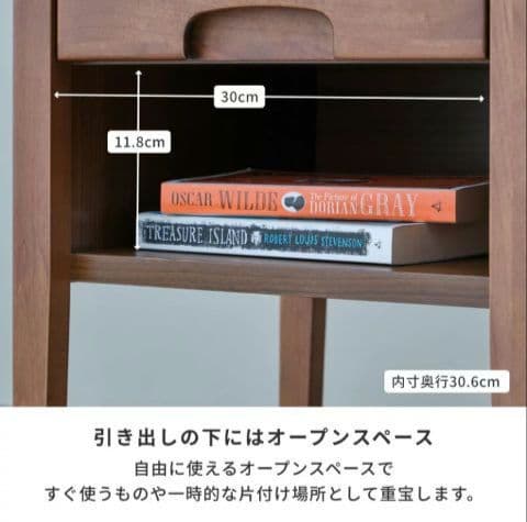 天然木サイドテーブル 、ナイトテーブル