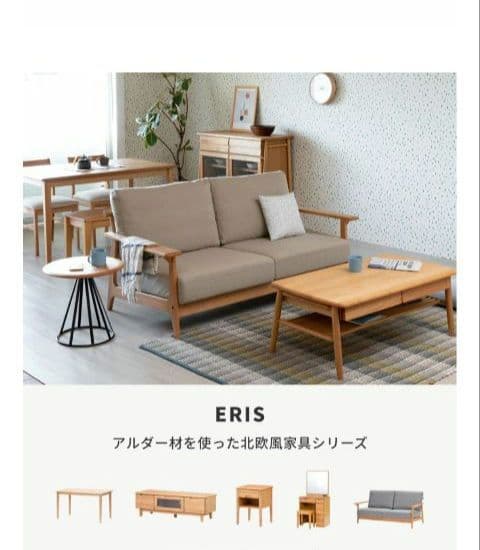 天然木サイドテーブル 、ナイトテーブル