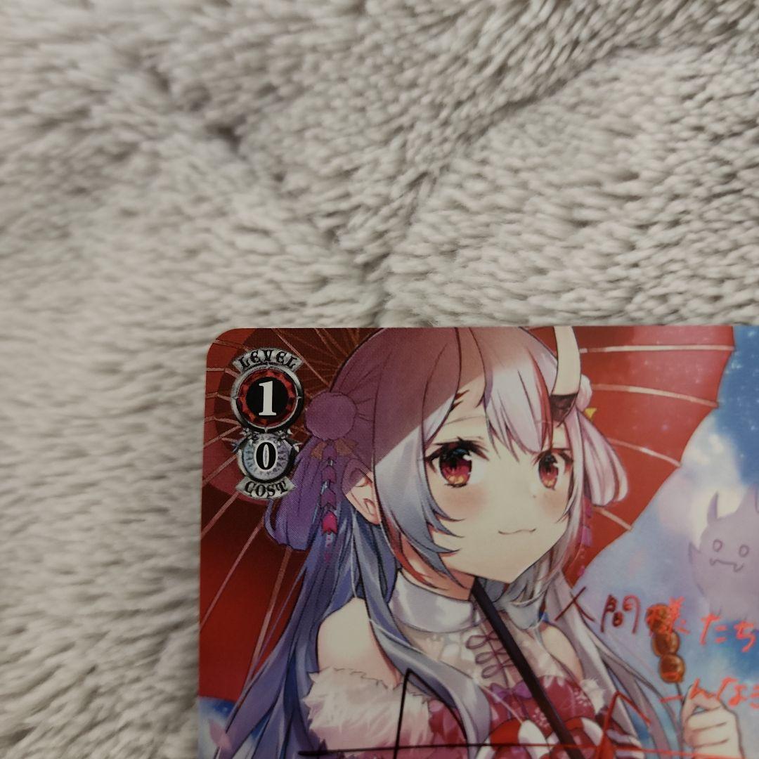 あやめのひととせ 百鬼あやめ SP サイン入り　美品