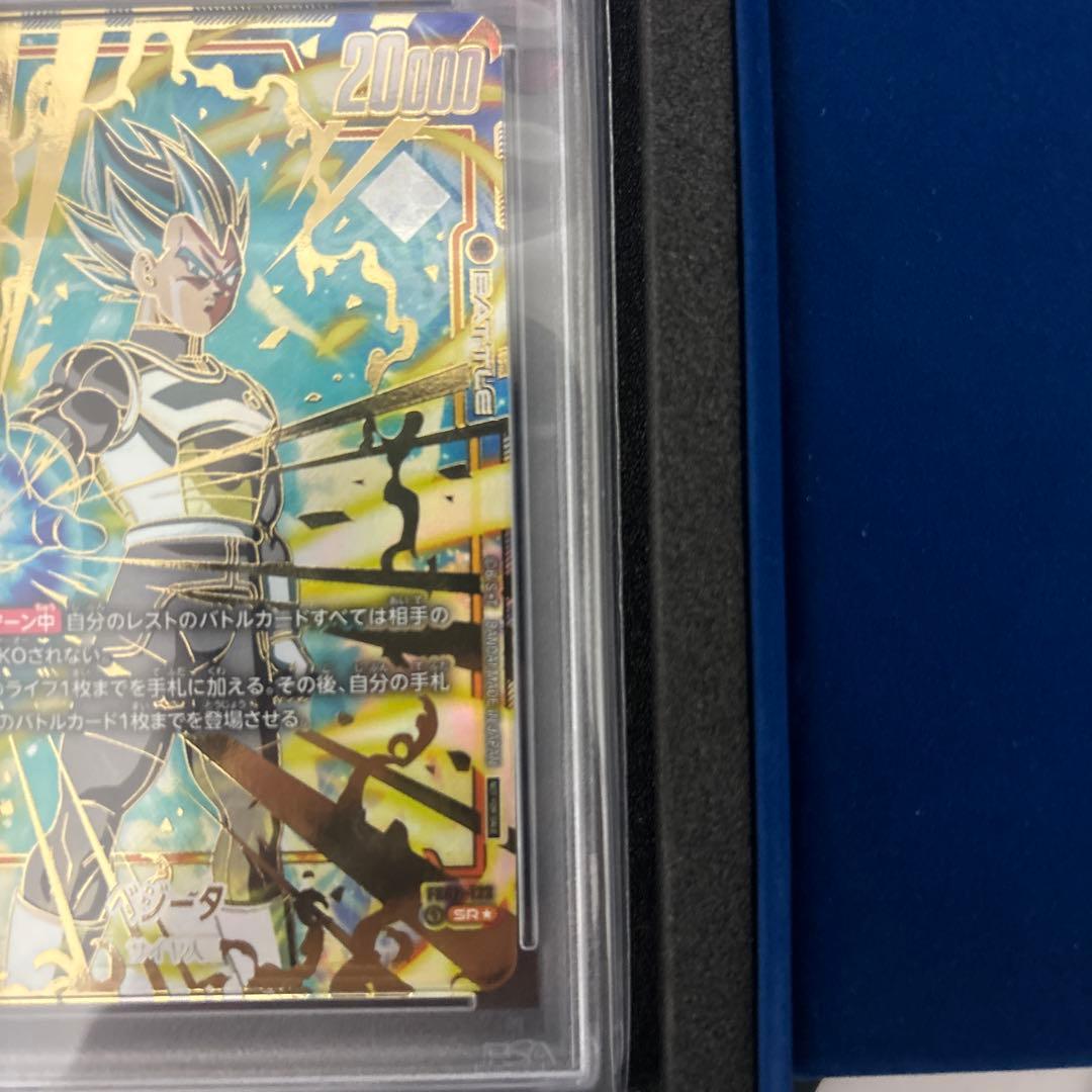 ベジータ　チャンピオンシップ プロモ PSA10
