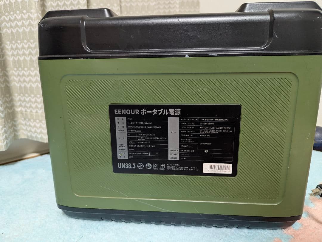 EENOUR ポータブル電源 P2001 大容量 2000Wh