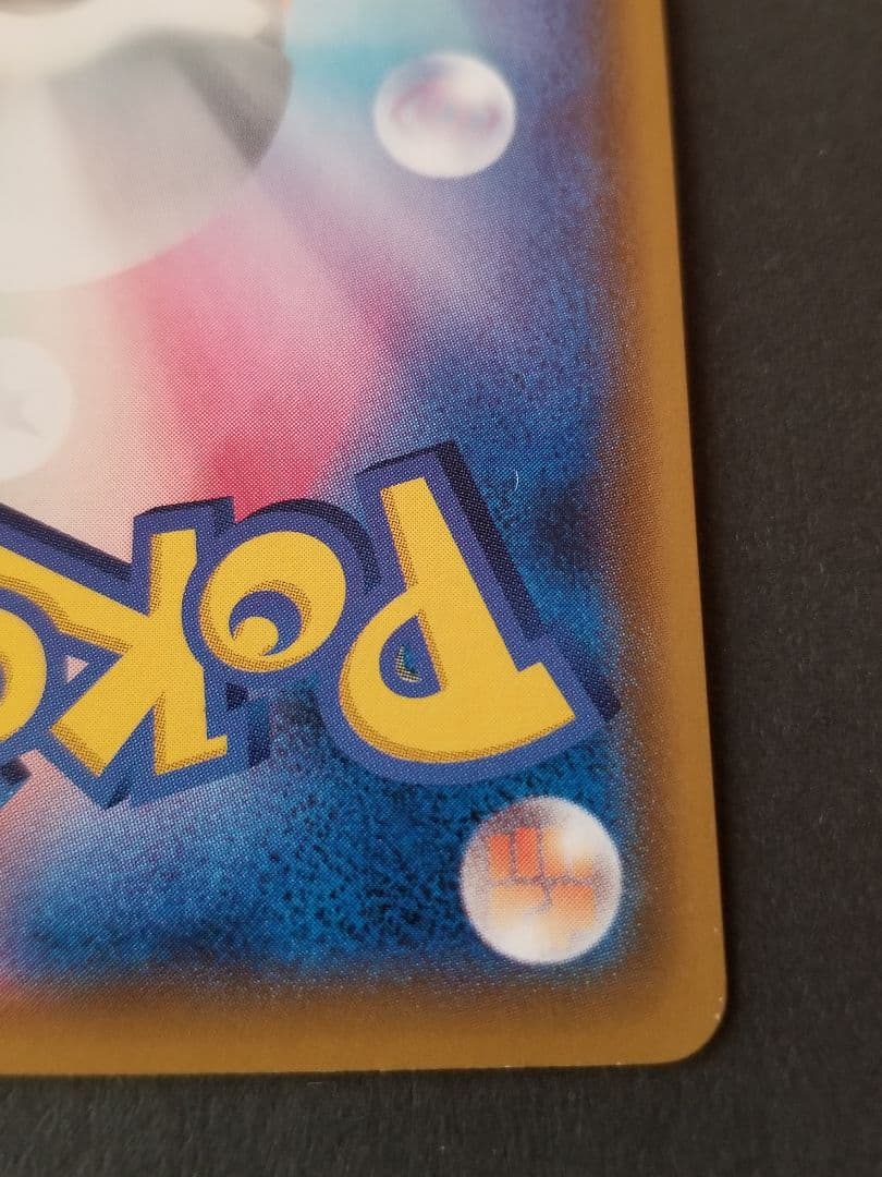 ソルガレオ&ルナアーラGX HR リーリエ　ドリームリーグ