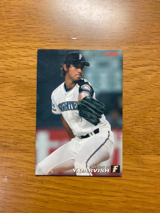 プロ野球チップスカード ダルビッシュ有