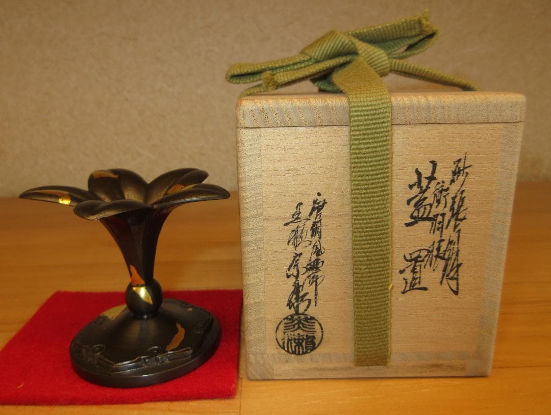 送料込【逢絢亭】茶道具 蓋置 唐銅 砂張 衝羽根の形 黒瀬宗康 共箱入り