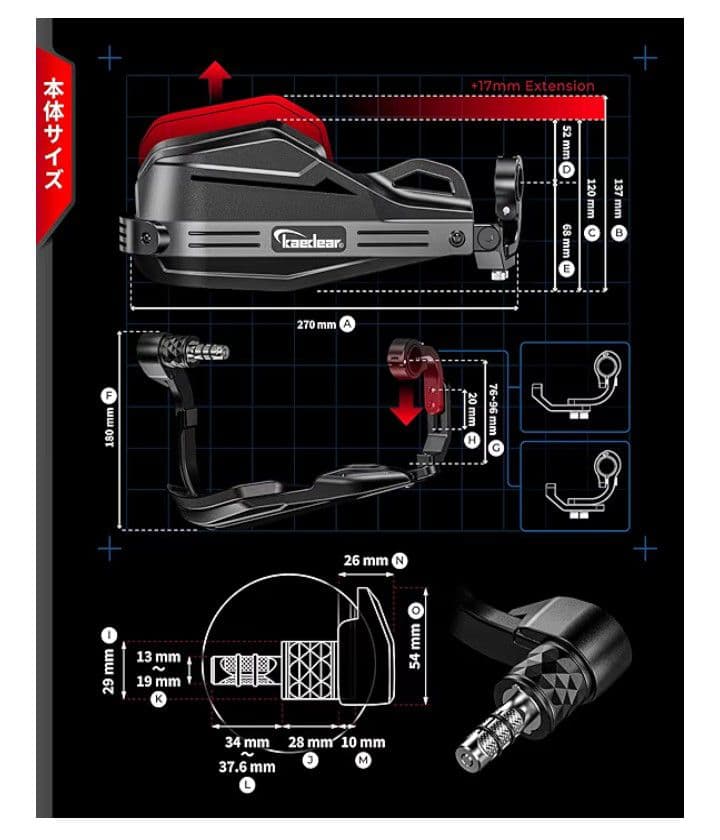 カエディアナックルガード