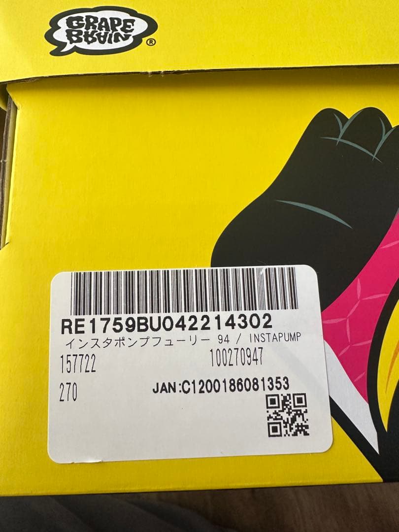 新品！Reebok INSTAPUMP FURY 94 GRAPE BRAIN