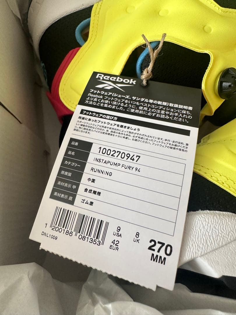 新品！Reebok INSTAPUMP FURY 94 GRAPE BRAIN