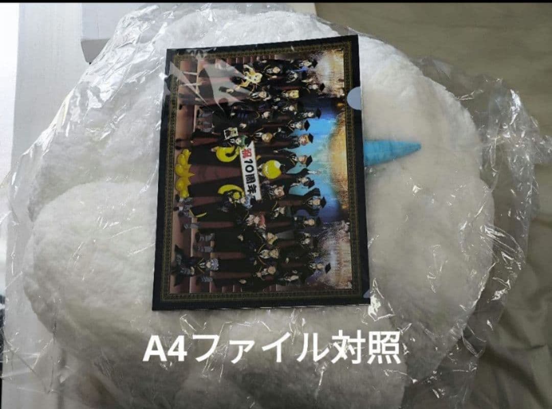 ほ*ょ様 ポケモン ぬいぐるみ チルット 抱き枕 海外限定 デカイサイズ