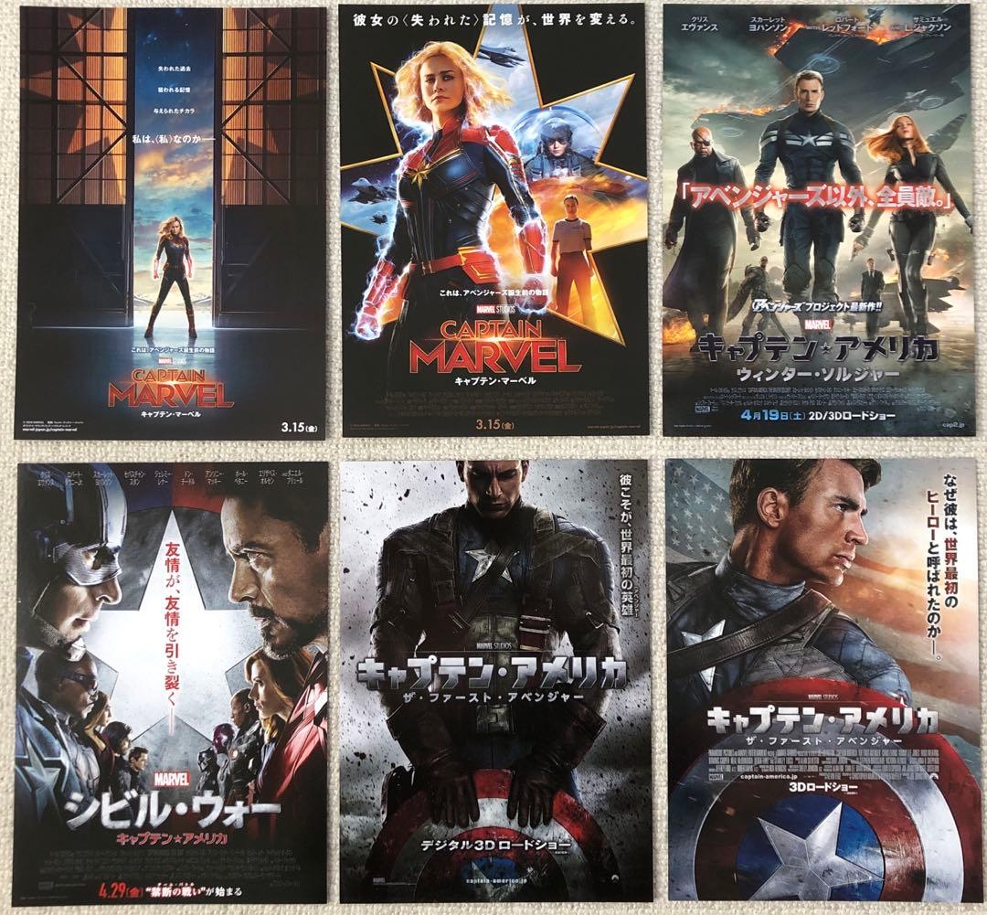 専用です。マーベル映画　人気シリーズ全作品70種チラシセット　映画フライヤー