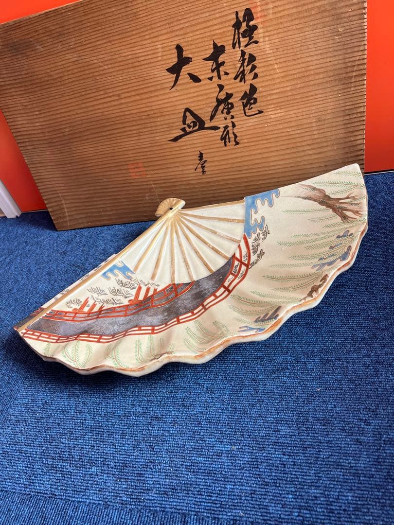 1419  清水焼　嘉豊　扇型大皿　46cm