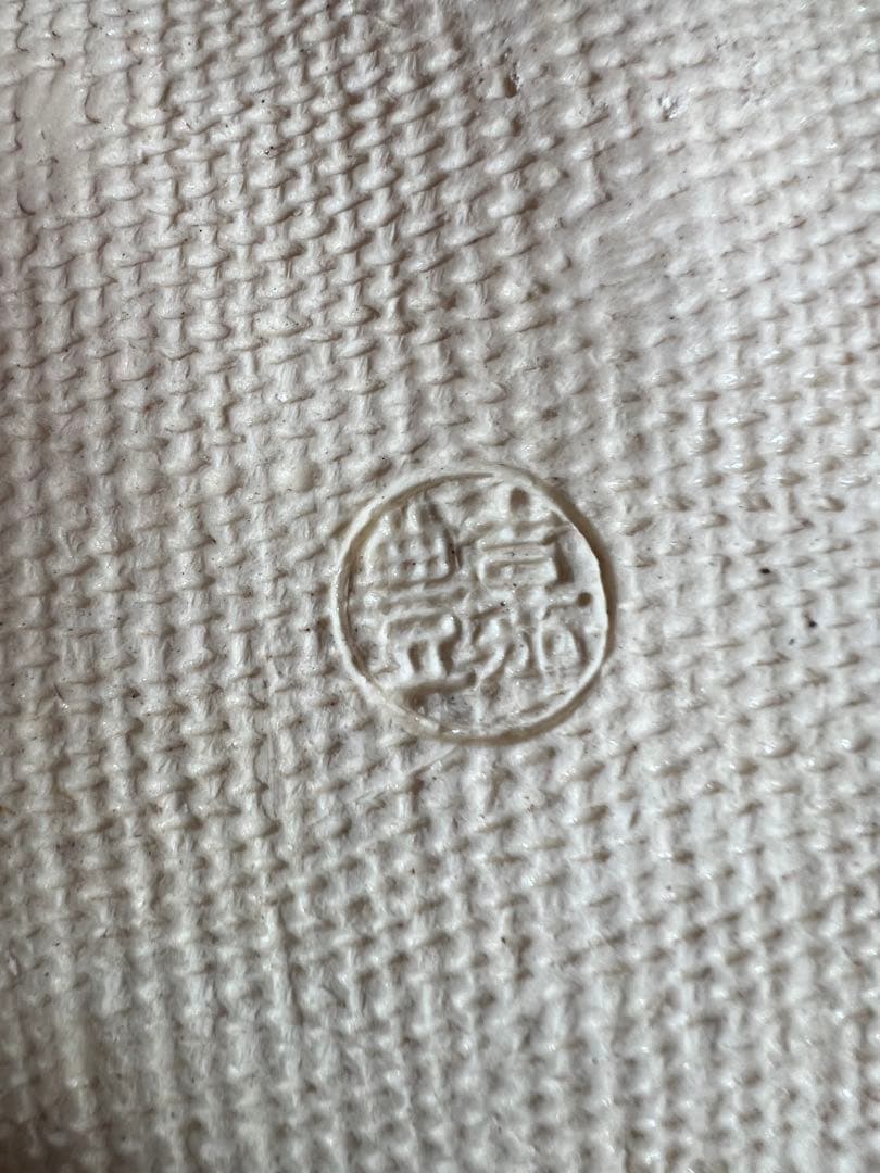 1419  清水焼　嘉豊　扇型大皿　46cm